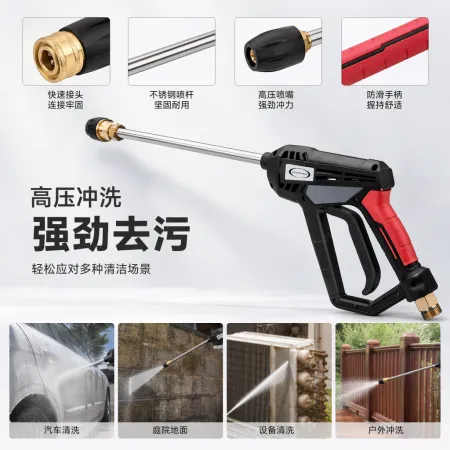 A household cleaning wonder with a red and black high-pressure water gun and a metal long rod nozzle A household cleaning wonder with a red and black high-pressure water gun and a metal long rod nozzle